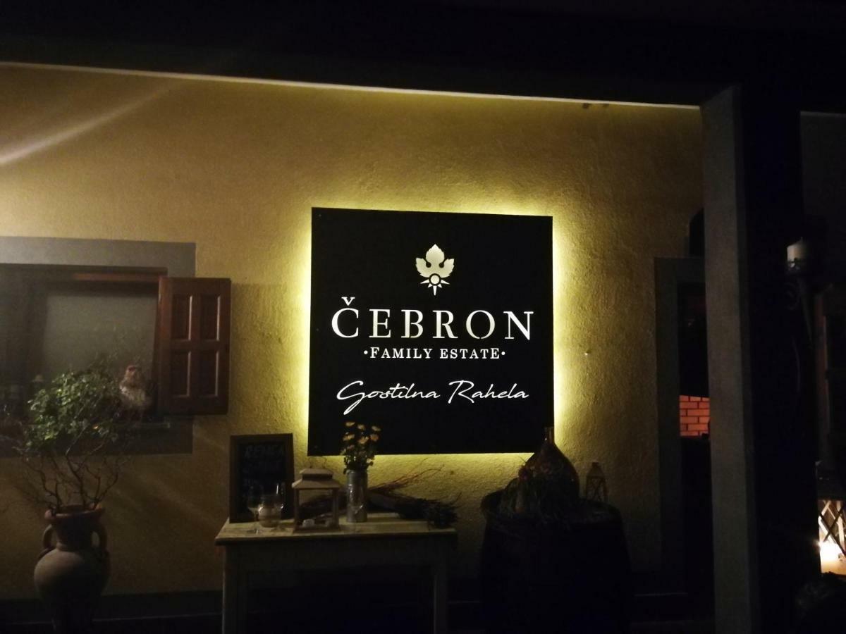 Cebron Family Estate 호텔 브라닉 외부 사진